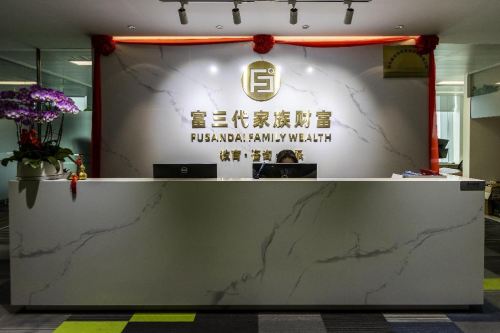 封面人物 | 富三代家族财富董事长胡海的强国梦
