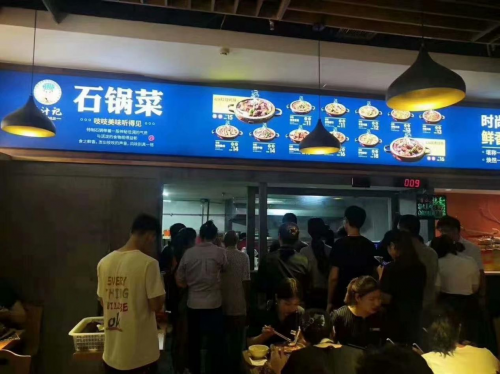 菜单如何能够吸引顾客眼球，同时也能给顾客指引。跟着西安车记餐饮这么做