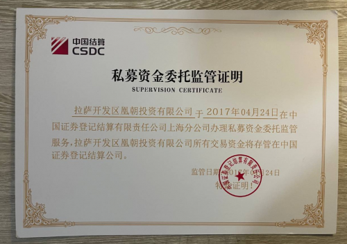 【与顶级证券人物对话】拉萨凰朝投资许若峰：股市投资，所有人都是盲人摸象。