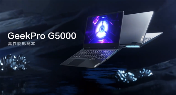 geekpro g5000搭載了一塊2560*1440分辨率162hz高刷新