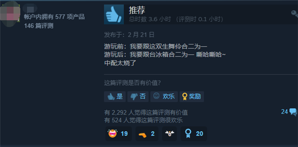 科幻FPS《原子之心》Steam好评涨至89%！机器人姐妹花爆火