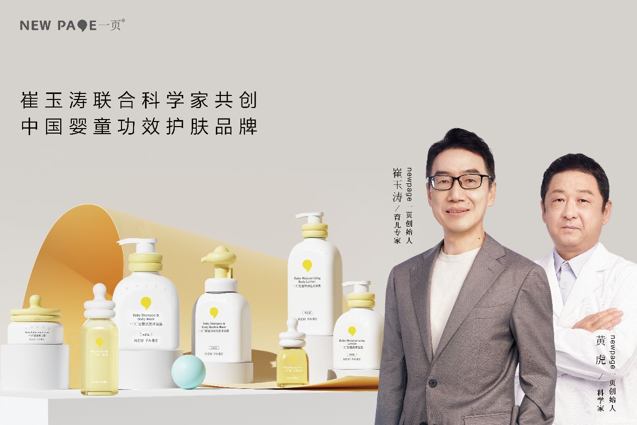 上美股份财报解析：灵活渠道凸显配置价值 韩束抖音旗舰店呈现强势增长