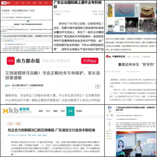 【世界知识产权日】坚持捍卫知识产权权益，严厉抵制抄袭剽窃