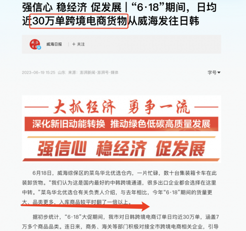 最新消息！新的“风口”来了， 你想了解2023年超赚钱的方式，一定要往下看！