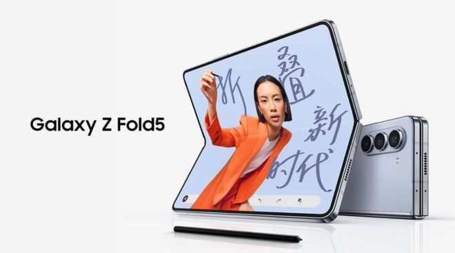 前沿科技+可持续发展理念 三星为消费者打造创新移动体验(图4) 1699950521327058888.jpg