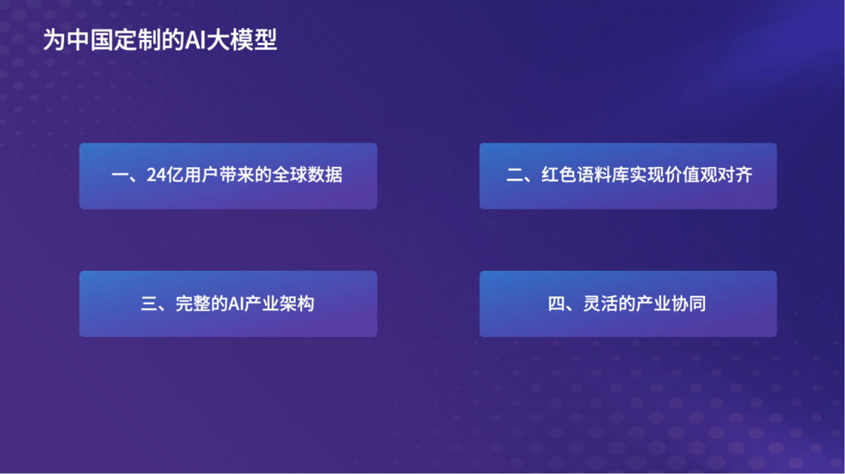 APUS与大数据国家工程实验室达成战略合作(图2) 图片 2.png