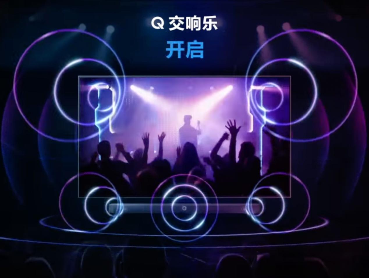多重音画科技助力,三星塑造高端OLED电视新浪潮(图9) 1699955215265034805.jpg