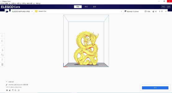 爱乐酷 Neptune 4 Pro海王星3D打印机可以这样玩,乐趣无限(图16)
