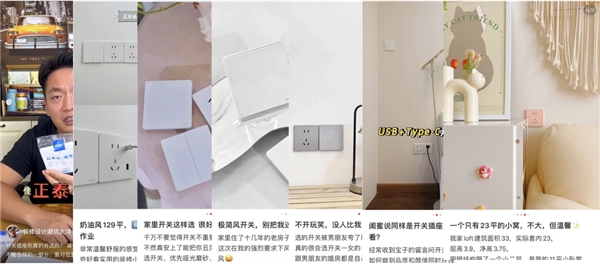 十连冠!洞察新一代家居用户消费新趋势,正泰实力领跑双十一(图3)