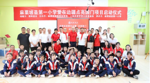 博将资本“爱在边疆，点亮国门”项目正式启动