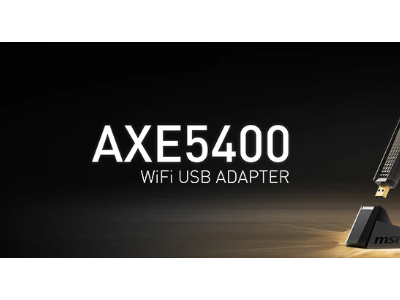 微星发布AXE5400三频Wi-Fi 6E USB适配器：旧电脑也能畅享6Ghz网络