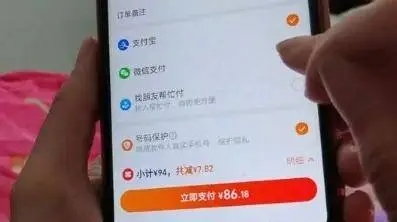 媒体：淘宝App即将全面支持微信支付 