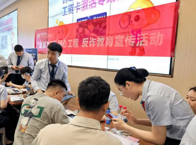 “金融为民”暖心工程|浦发银行深圳分行金