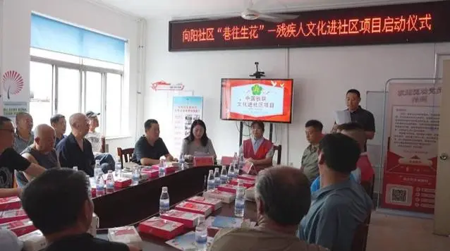 文化社区在行动 | 乳山市残疾人文化进社
