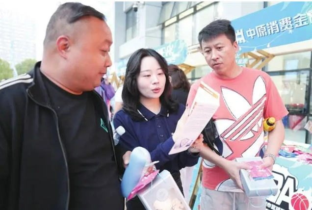 中原消费金融：布局消费新模式 “豫”见金