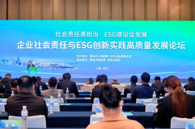 社会责任勇担当，ESG建设促发展！企业社