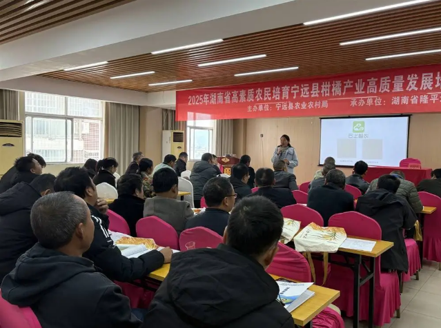 宁远：科技赋能“甜蜜产业”