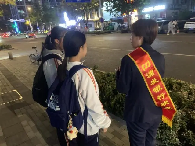 浦发银行青岛春城路支行：金融知识伴成长 