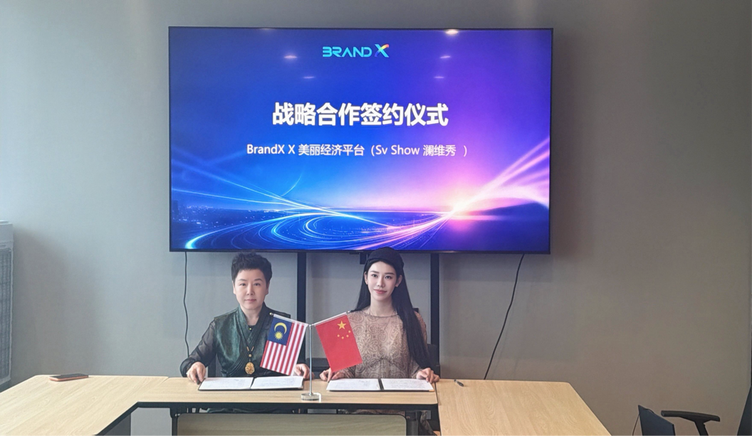2026 全球品牌与财富可持续发展高峰论坛吉隆坡圆满落幕(图10) 2026-06-29 10:22:19.018000