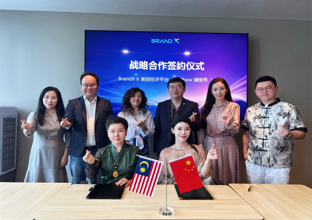 2026 全球品牌与财富可持续发展高峰论坛吉隆坡圆满落幕(图11) 2026-06-29 10:21:28.743000