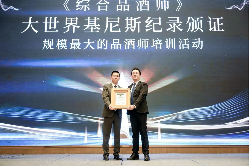 云仓酒庄2026 | 云仓酒庄四大业务中心覆盖全国及国际业务(图2)
