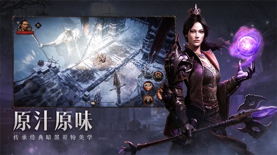 继《暗黑：不朽》后 暴雪宣布：《魔兽》手游5月4日揭开面纱