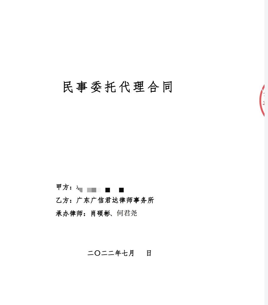 
		         港澳律师内地执业首案诞生，涉及民事纠纷
		    