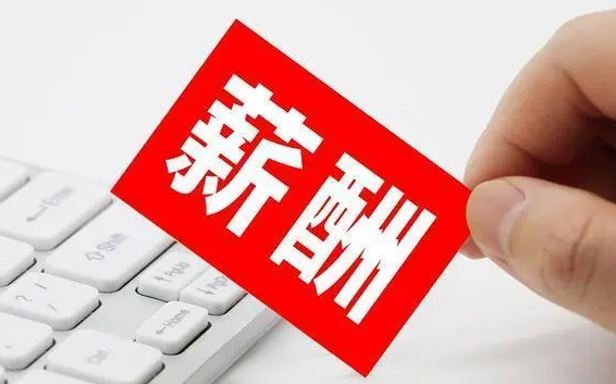 平安银行降薪？高层回应：只是对奖金打折