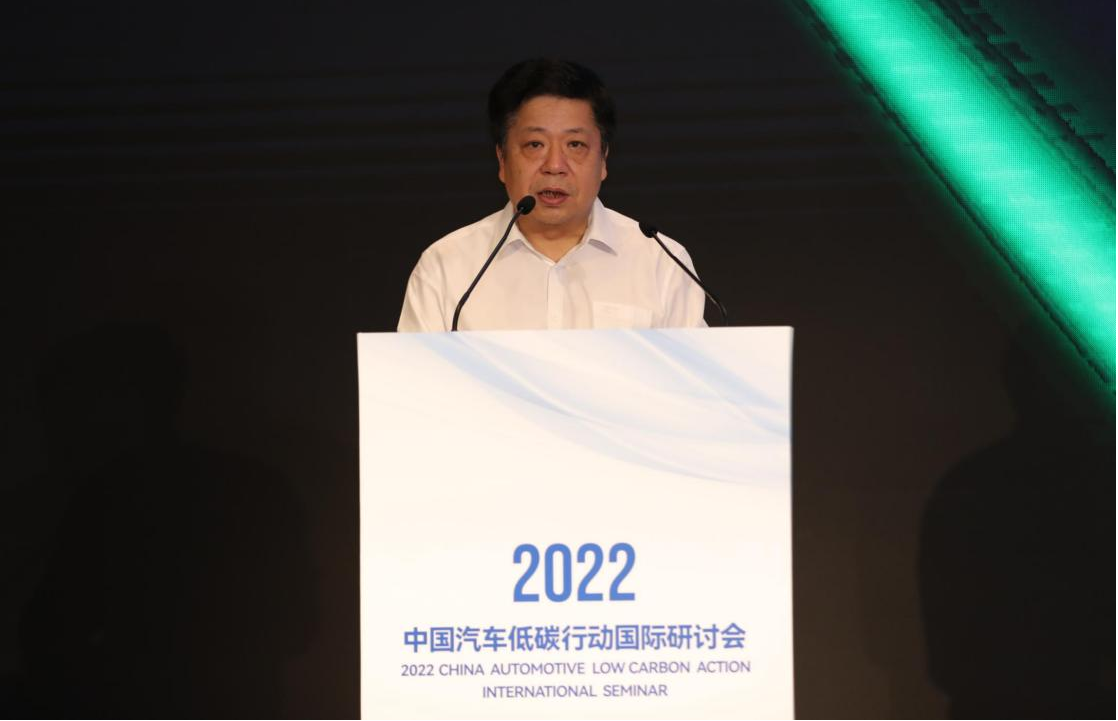 
                     2022中国汽车低碳行动国际研讨会在京召开 				