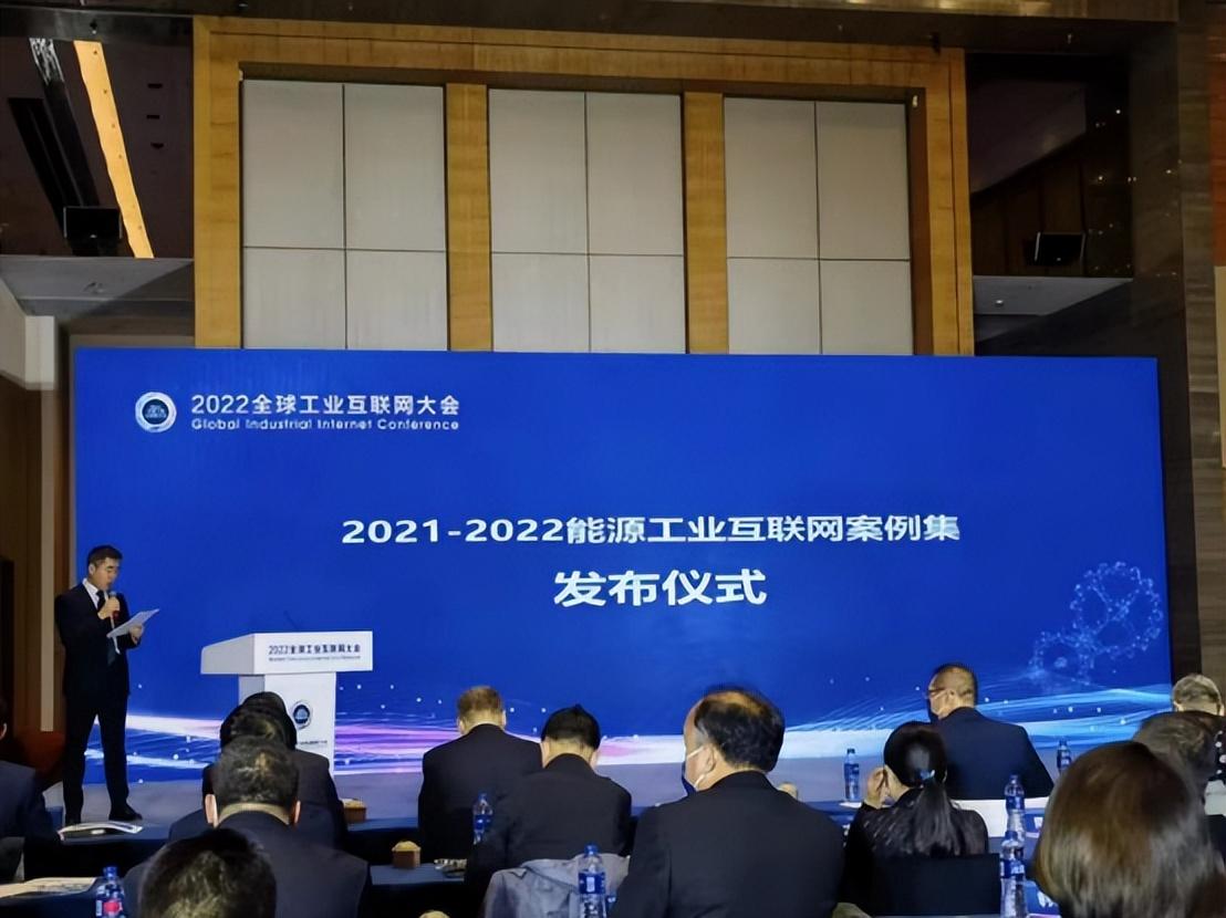 
                     广域铭岛入围2021-2022能源工业互联网优秀案例				