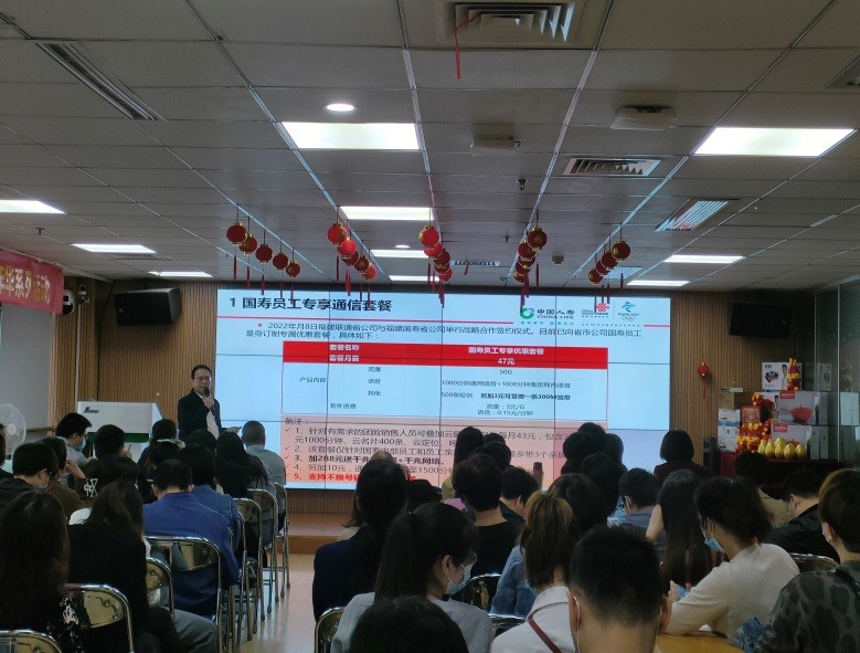 仓山国寿与仓山联通公司联合开展业务推广活动