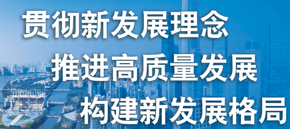 高质量发展 代表委员热议加强多层次资本市场建设